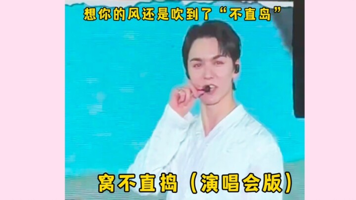 【SEVENTEEN】Bo Nong: “Oh no, this one’s coming for me!”