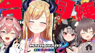 【マリオカート8DX】毎年最下位だけど強くなりたい悪魔のマリカ練習⚡【ホロライブ/癒月ちょこ】