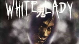 White Lady - 2006 Tagalog Fantasy/Horror Movie