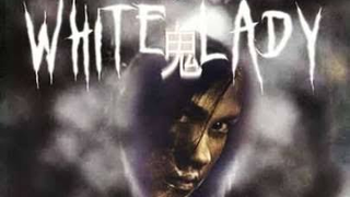 White Lady - 2006 Tagalog Fantasy/Horror Movie