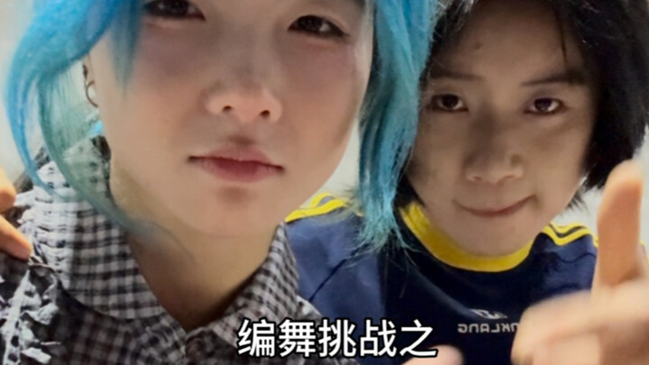 Quickly find a friend with a different style to play this with!