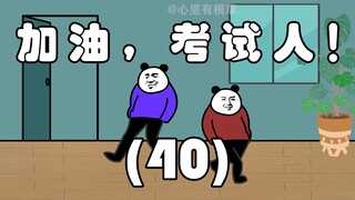 Ayo, peserta tes! (40)