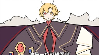 阿努什卡是一位魁梧军雌