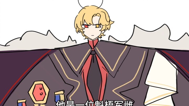 阿努什卡是一位魁梧军雌