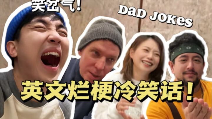 Let me tell you a joke—it's pretty lame, so bear with it.