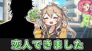 （熟肉）朋友找到对象了 但是对方是……