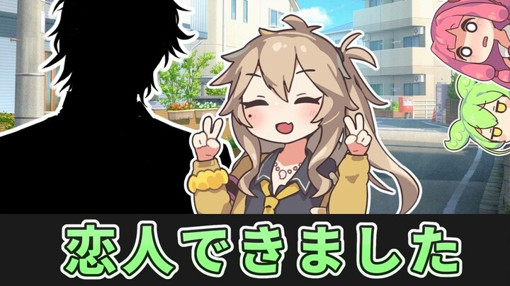 （熟肉）朋友找到对象了 但是对方是……