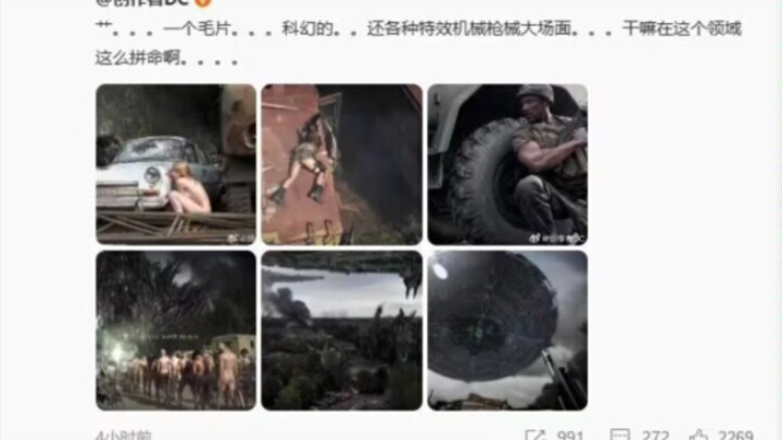 Sebuah film kucing dibuat se‑sci‑fi ini, kenapa di bidang ini begitu kompetitif sih?