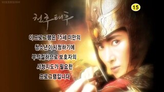 Empress chunchu Eps 7.engsub