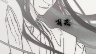 【Yuan Danjin】Opera yang menarik sutra
