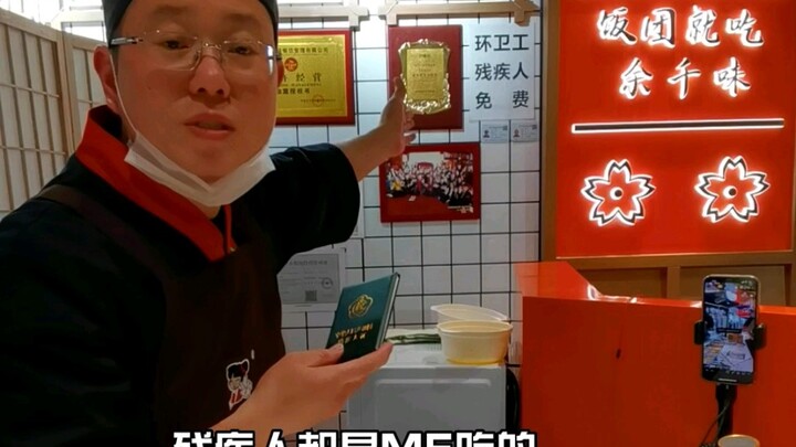 Rice Ball Brother treated a disabled girl to cheese rice balls and even added black pork luncheon me