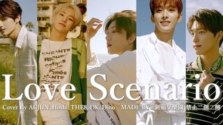 【AI COVER】Love Scenario-AI俊荣八硕灿(婆队+DK)