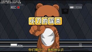 朋友被虐杀，我开始了一步步的调查，我的男友嫌疑越来越大！