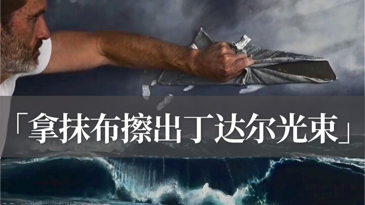 What looks like a casual scrape and swipe turns out to be a stroke of genius that brings pure deligh