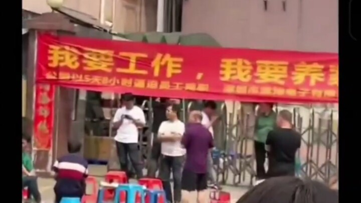Vào ngày 30 tháng 3, công nhân bên ngoài Nhà máy Điện tử Mankun ở Thâm Quyến, Quảng Đông đã phản đối
