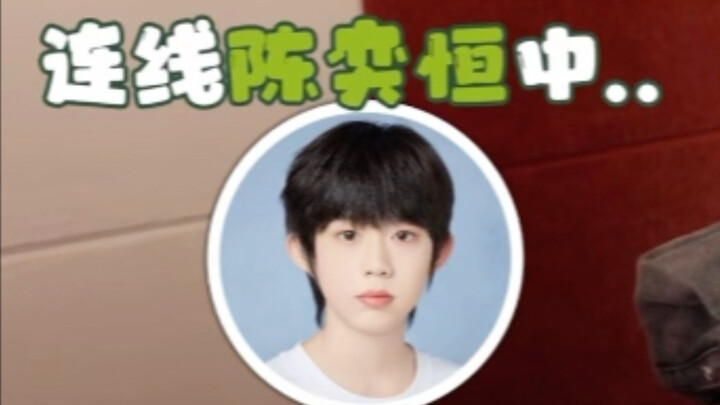 Eason Chen | PD12 Humming – Friend’s Cameo Cut