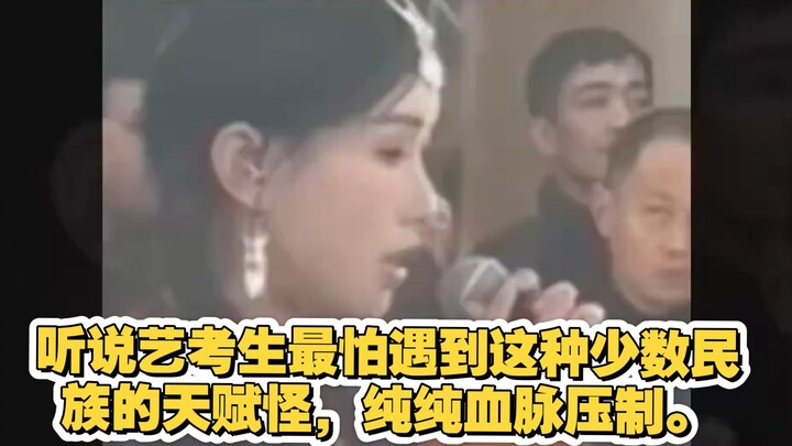 I heard art exam candidates dread running into these gifted ethnic-minority prodigies—they’re just o