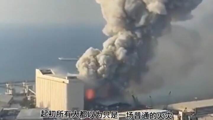 At first, everyone thought it was just a regular fire.