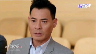 พลิกเกมล่าอาชญากร  EP.18