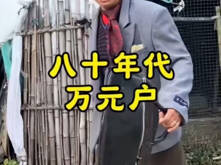 Dulu waktu kecil, punya keluarga berpenghasilan 10.000 yuan itu bikin iri banget—rumahmu dulu juga t