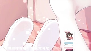 【轴伊Joi】夺少个舰长？
