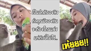 รวมคลิปตลกๆ : ไม่นะ!!…จูบเเรกของตรู~~