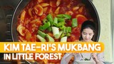 All The 'KIM TAE RI MUKBANG MOMENTS' in Little Forest(2018)