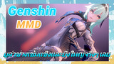 [เก็นชิน，MMD] ยูล่าช่างเข้มแข็งและยิ่งใหญ่จริงๆ เลย