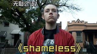 欢迎来到芝加哥南区，感受一下来自南区F4的魅力吧！