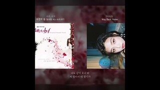 웨이 백 "봄" ㅋㅋㅋㅋㅋㅋㅋ