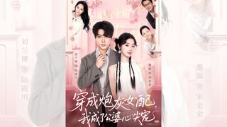 XUYÊN THÀNH NỮ PHỤ PHÁO HÔI, TÔI TRỞ THÀNH BẢO BỐI TRONG TIM BỐ MẸ CHỒNG