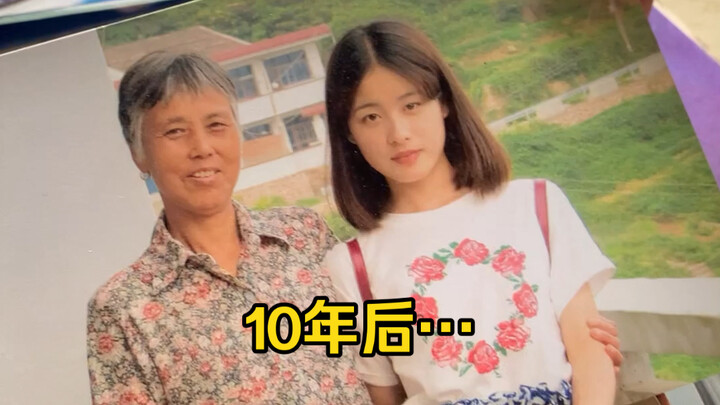 ตอนนี้พี่สาวในรูปเป็นยังไงบ้าง?