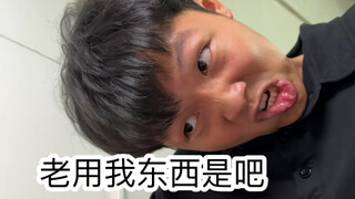 พวกคนใจแคบในห้องเรียน (จักรวาลสุดยอดไร้เทียมทานมีอยู่จริง ah ah ah ah)