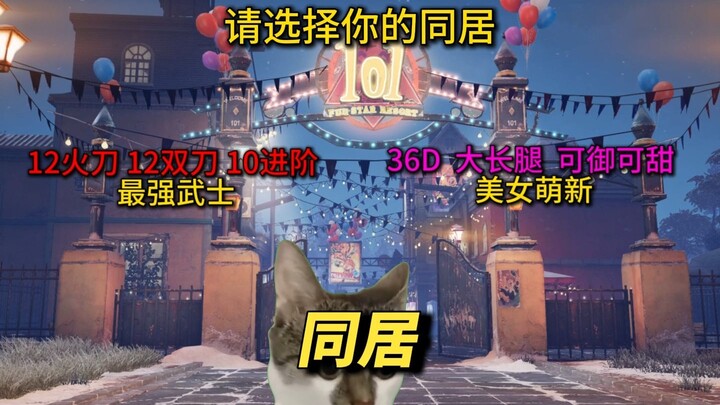 Khi tôi chọn sống chung với cô nàng nữ thần ấy