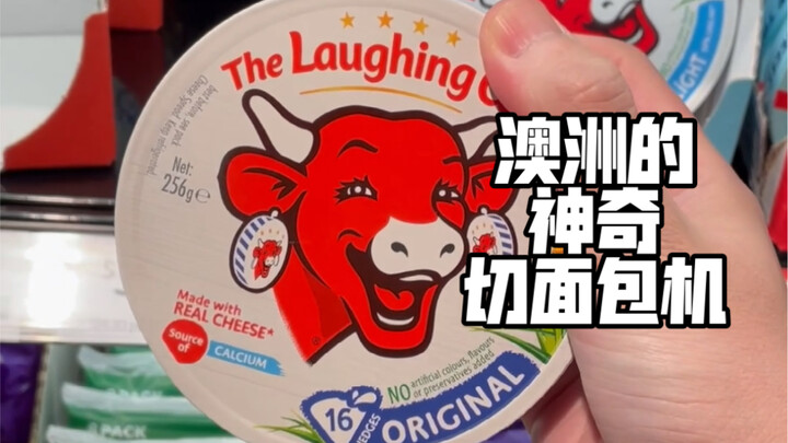 I turned a baguette into the bakery’s must-buy milky slices—and its cow-like shape even made me thin