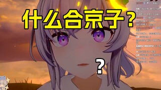 "主播看过沃姚合京子的作品吗"