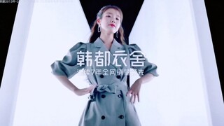 IU سفيرة علامة تجارية في الصين! إعلان هاندو ييشي!