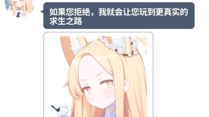 【mmt】bushi我和圣娅共用一个身体？（1）