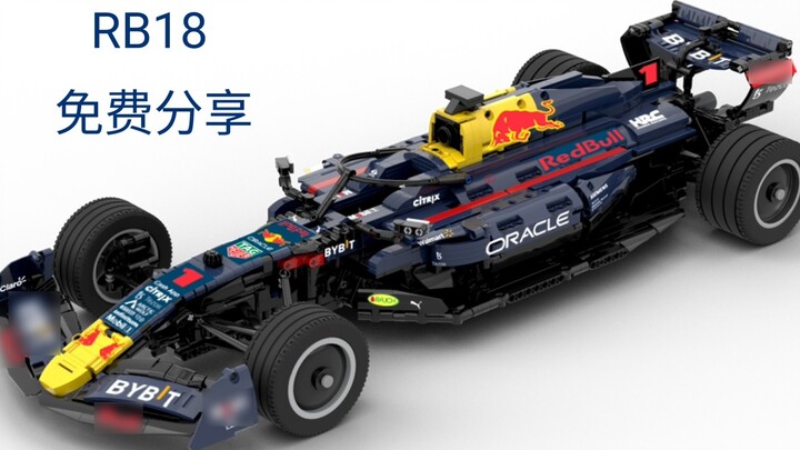 Buy 15 euros Lego F1 2022 Red Bull RB18 Share