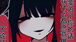 每个女孩子们最令人害怕的话语