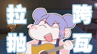 Lucukah kalau aku berpasangan dengan Crayon Shin-chan?