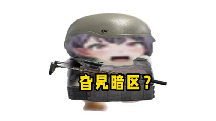 Apa maksudnya Escape from Tarkov juga dianggap game pinggiran? (Versi lengkap)