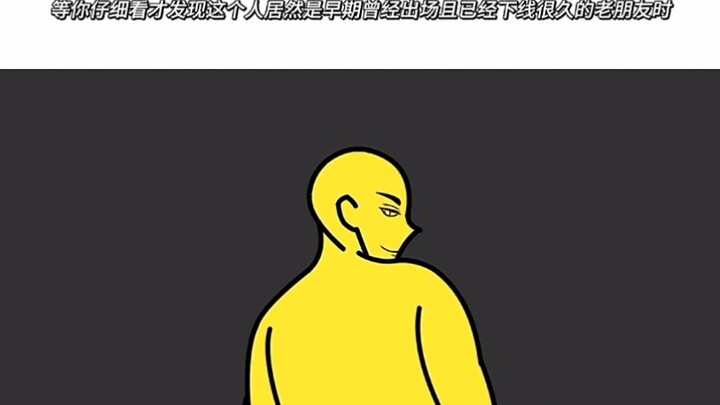 “Sepertinya kalian nggak bisa hidup tanpa aku, ya?”