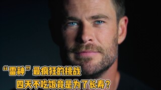 Thor's craziest challenge: not eating for four days to achieve longevity