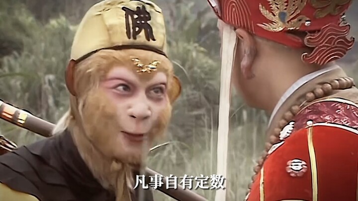 “Only now do I realize that Monkey King’s悟性 is exceptionally high.”