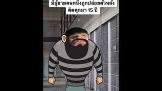 อาวชิบหาย