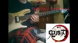 Blinding Sunrise - Gurunge Guitar Cover (Ost Kimetsu No Yaiba)