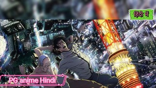 lnuyashiki Hindi anime video second Hindi anime video हिंदी अनिमे वीडियो 🎉🎉🎉