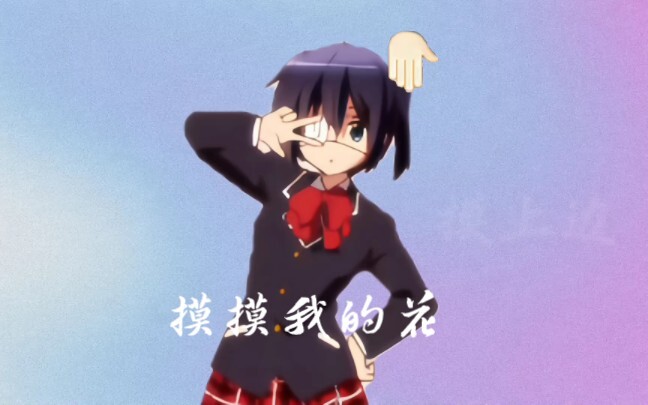 七十二变怎么样的变?
