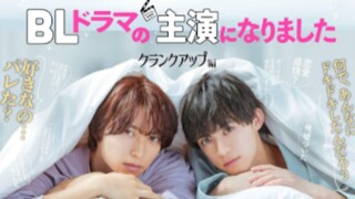 ผมกลายเป็นซุปตาร์วาย EP.1